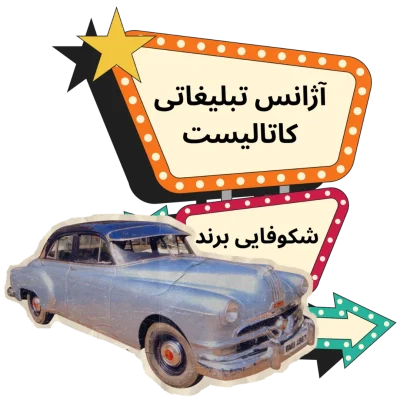 کاتالیست